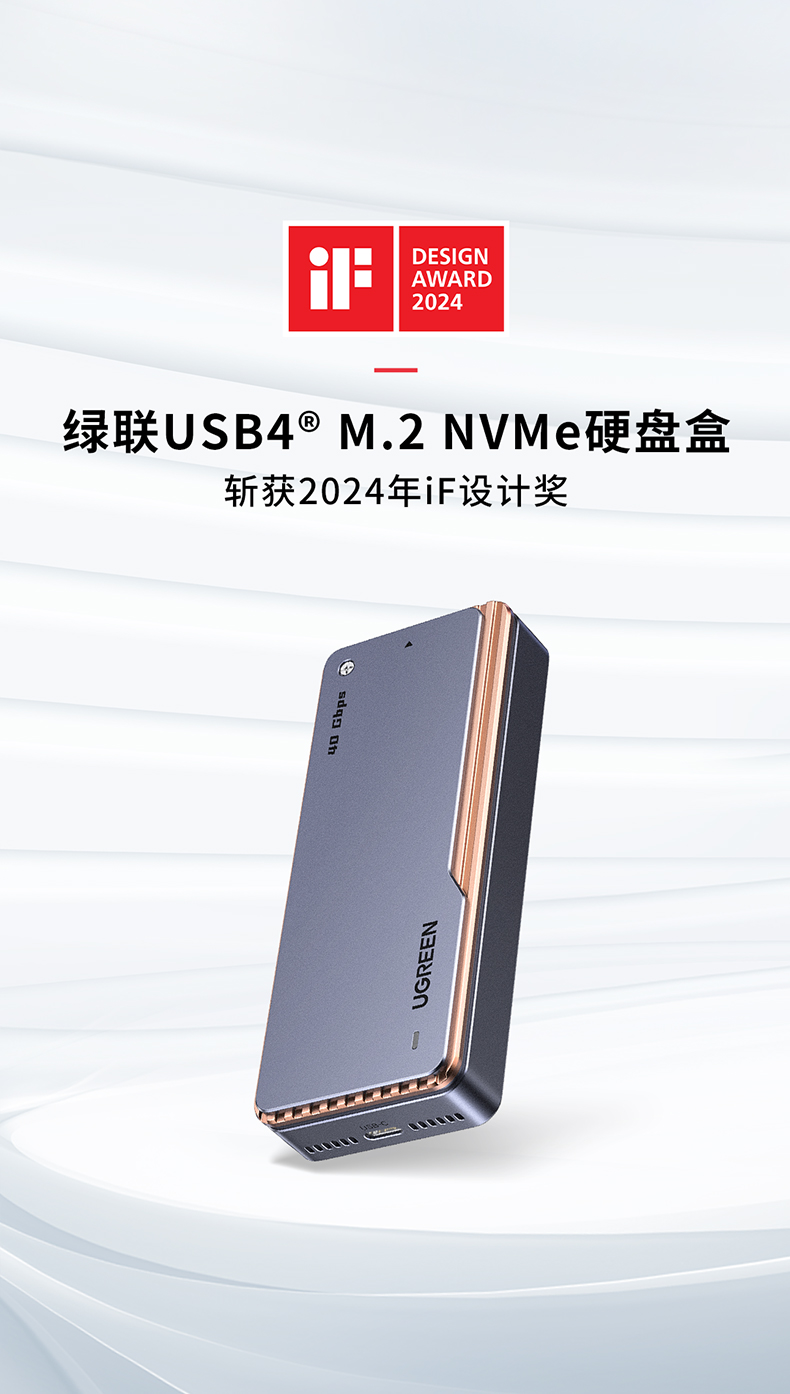 ugreen绿联-更专业更安心的数码品牌