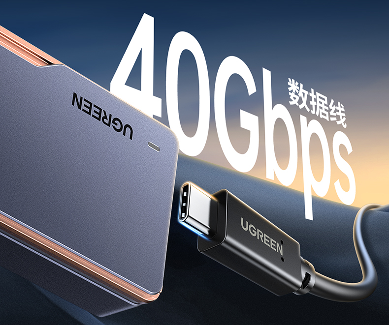 ugreen绿联-更专业更安心的数码品牌