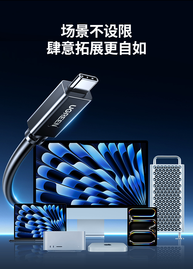 ugreen绿联-更专业更安心的数码品牌