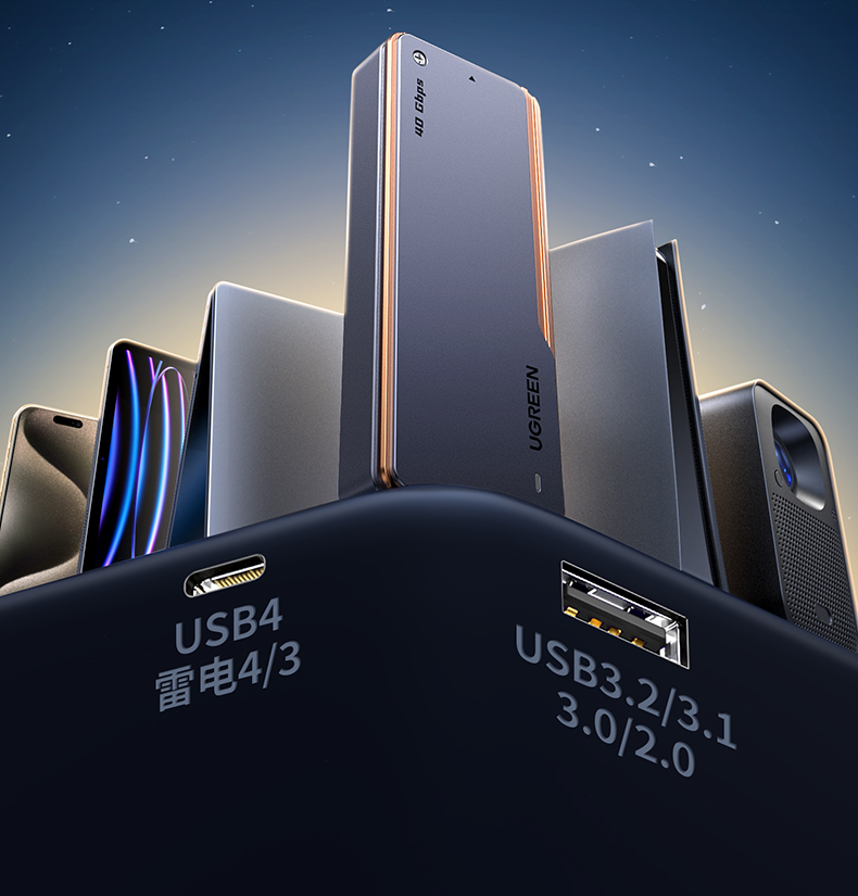 ugreen绿联-更专业更安心的数码品牌