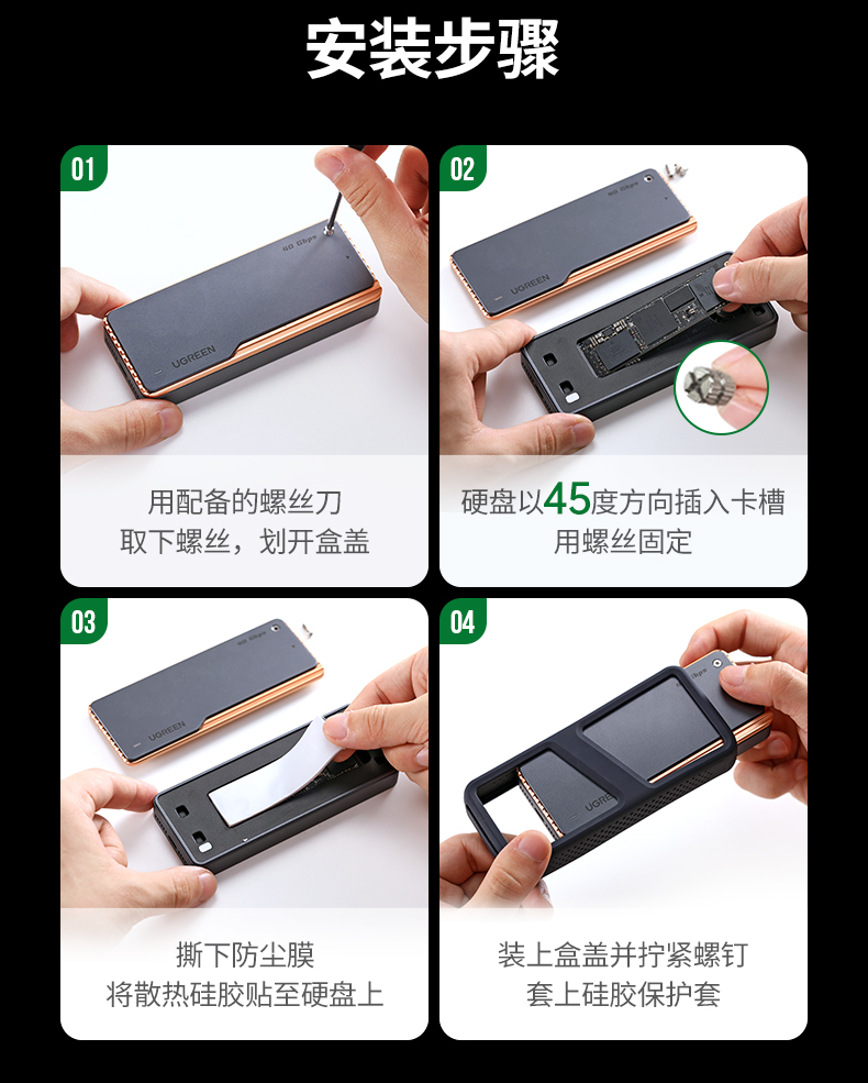 ugreen绿联-更专业更安心的数码品牌