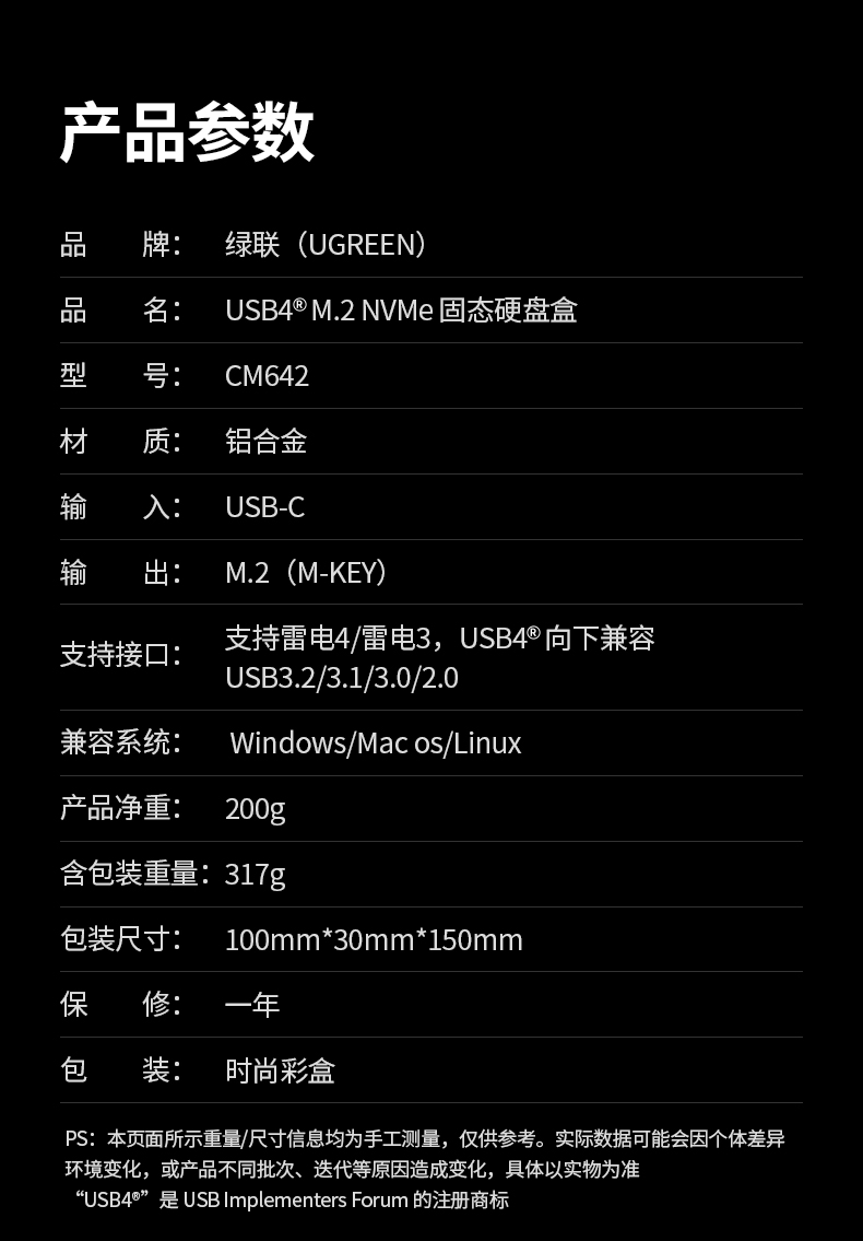ugreen绿联-更专业更安心的数码品牌