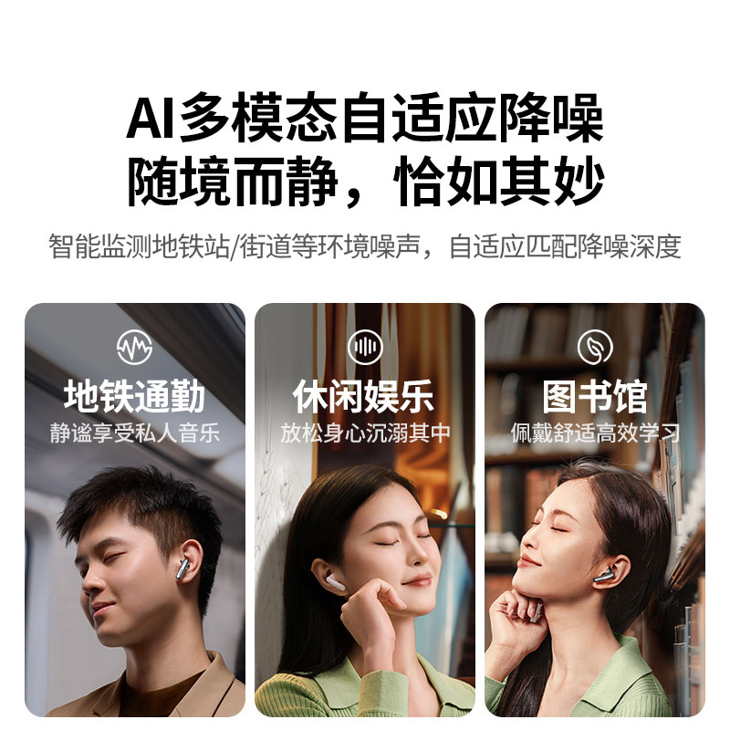 绿联hitune h6 pro蓝牙耳机 双色可选