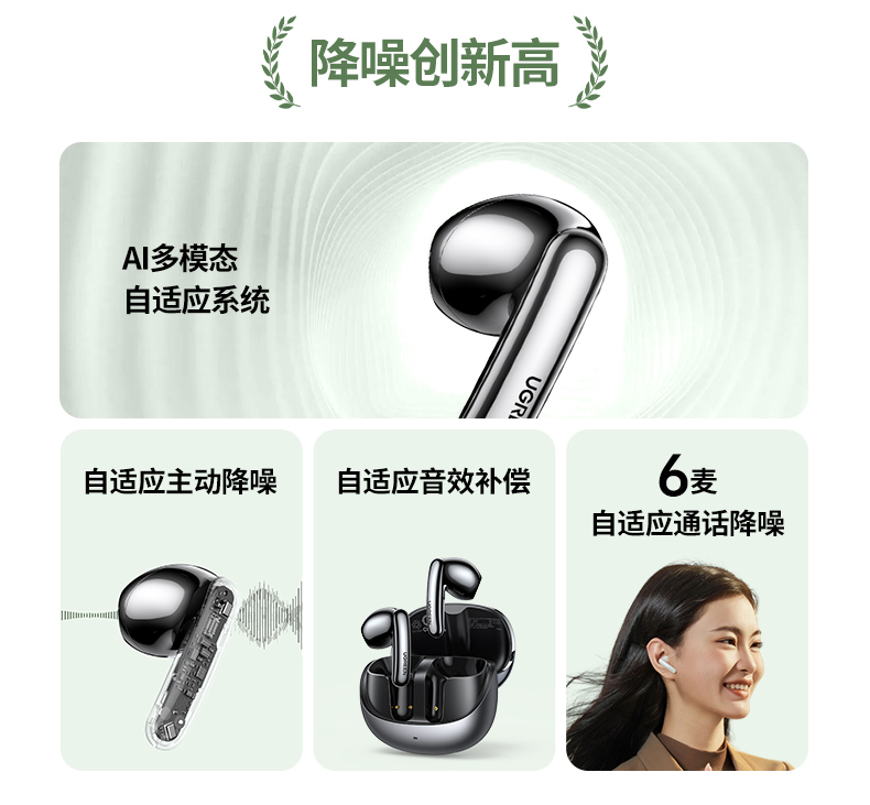 ugreen绿联-更专业更安心的数码品牌 ugreen绿联-更专业更安心的数码品牌