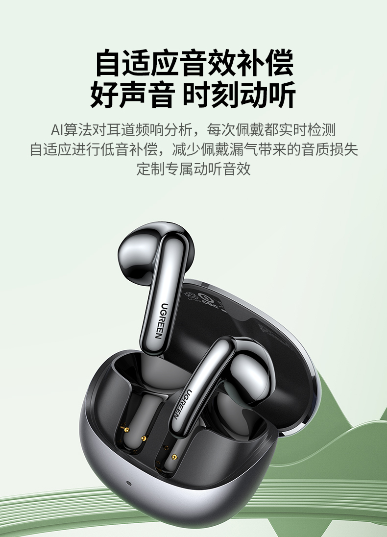 ugreen绿联-更专业更安心的数码品牌 ugreen绿联-更专业更安心的数码品牌