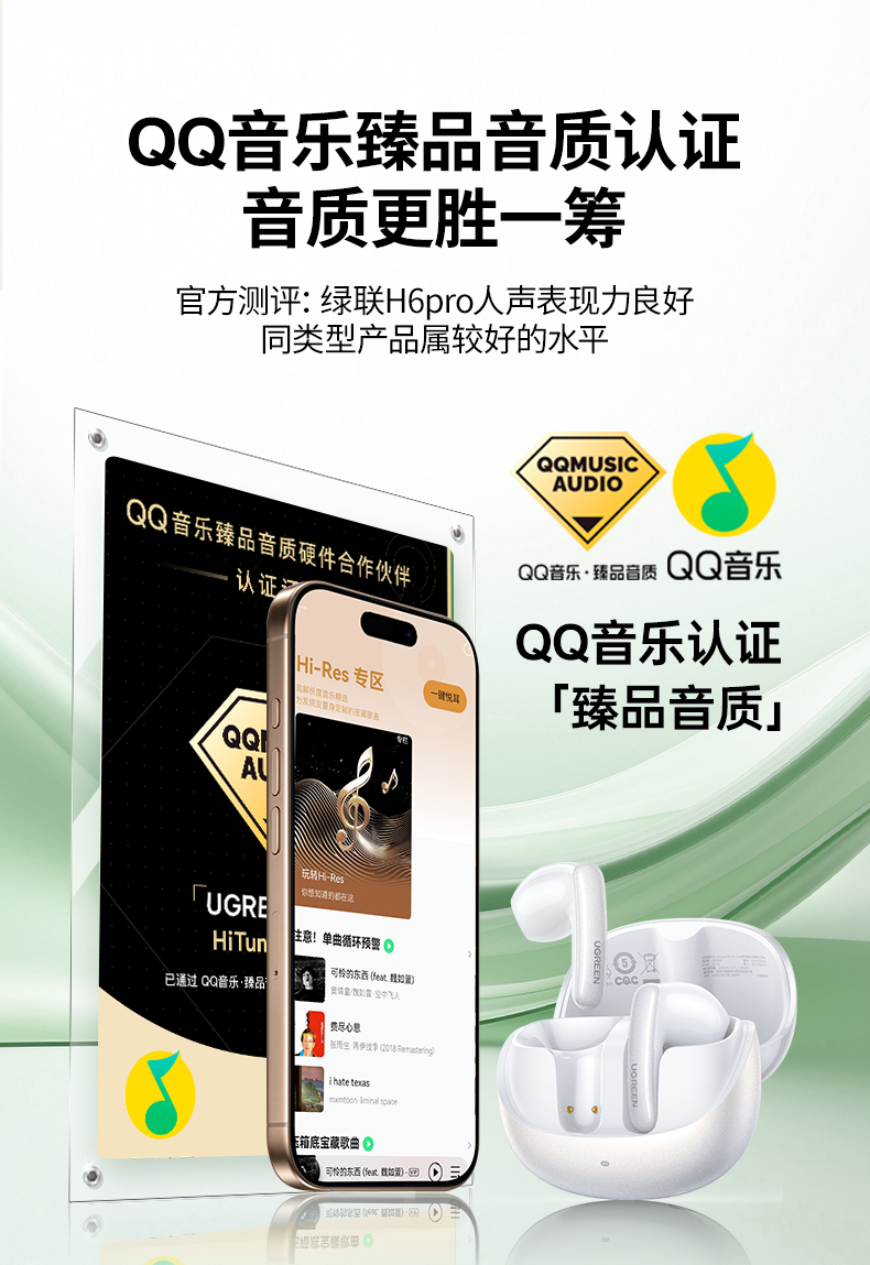 ugreen绿联-更专业更安心的数码品牌 ugreen绿联-更专业更安心的数码品牌