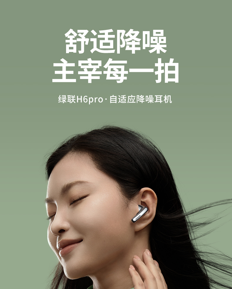 ugreen绿联-更专业更安心的数码品牌 ugreen绿联-更专业更安心的数码品牌