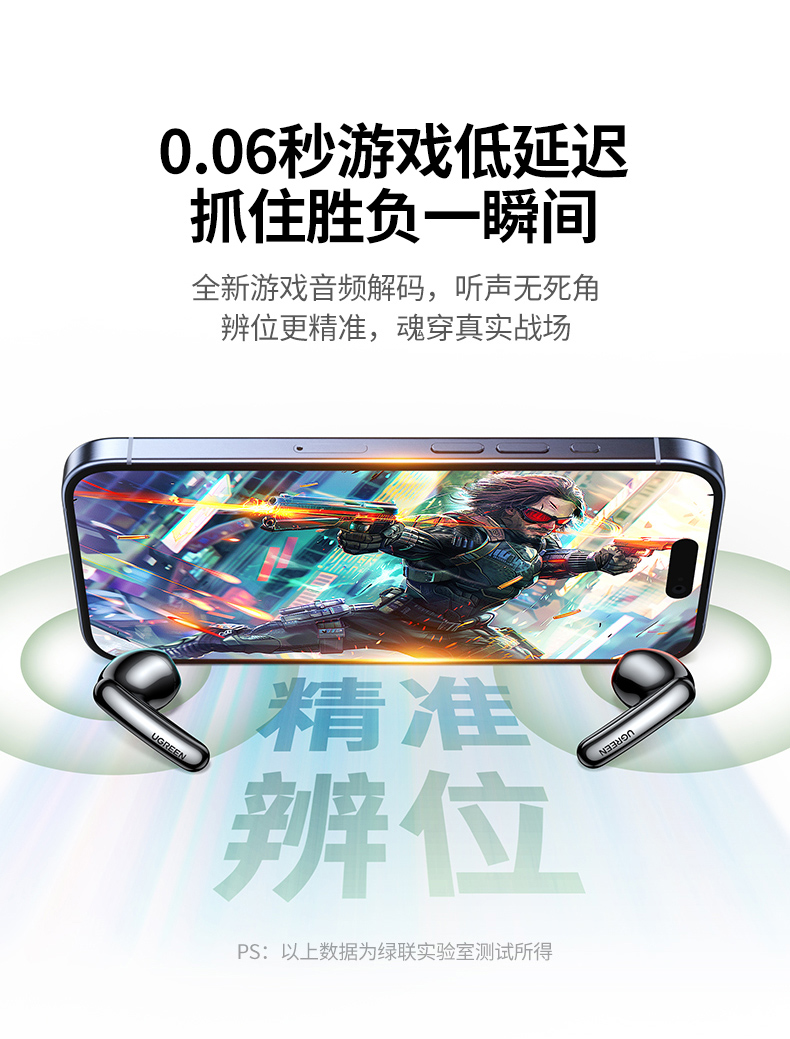 ugreen绿联-更专业更安心的数码品牌 ugreen绿联-更专业更安心的数码品牌