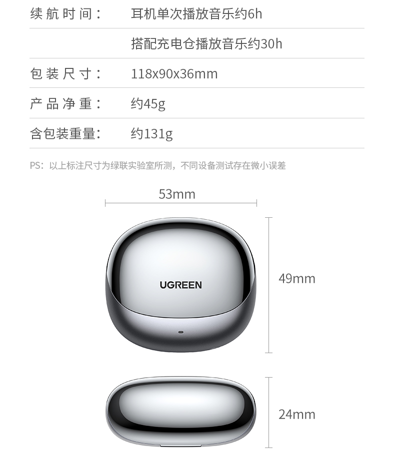 ugreen绿联-更专业更安心的数码品牌 ugreen绿联-更专业更安心的数码品牌