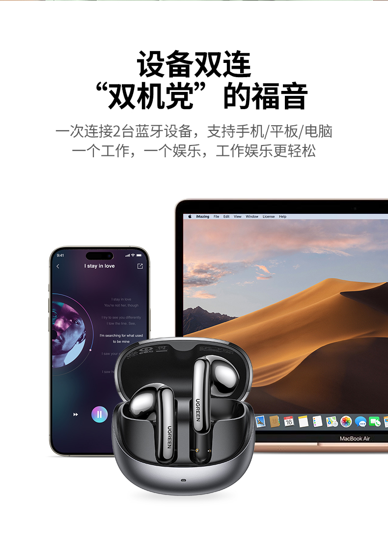 ugreen绿联-更专业更安心的数码品牌 ugreen绿联-更专业更安心的数码品牌