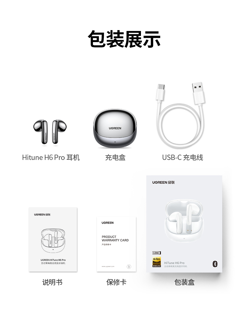 ugreen绿联-更专业更安心的数码品牌 ugreen绿联-更专业更安心的数码品牌