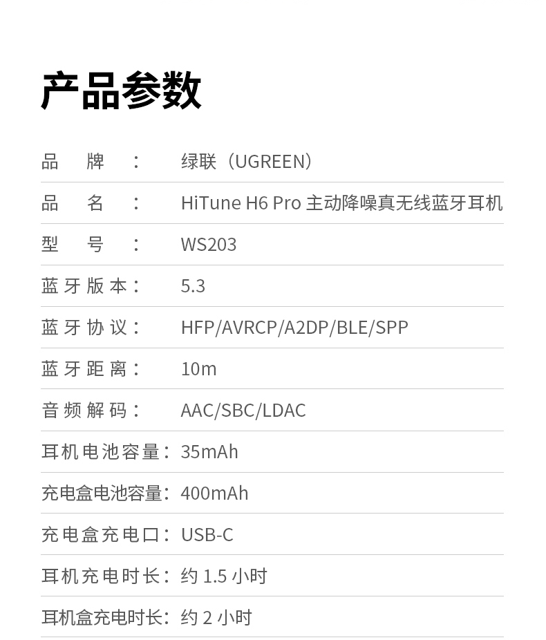 ugreen绿联-更专业更安心的数码品牌 ugreen绿联-更专业更安心的数码品牌