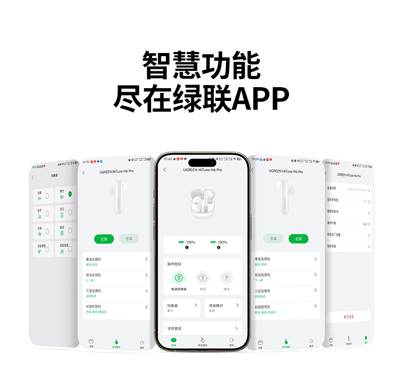 ugreen绿联-更专业更安心的数码品牌 ugreen绿联-更专业更安心的数码品牌