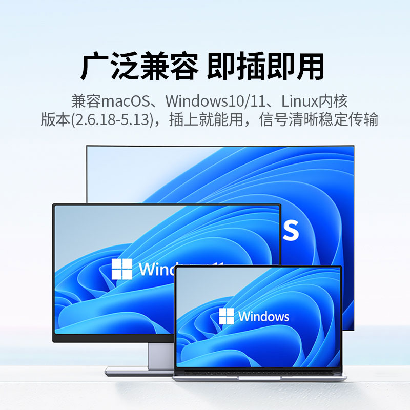 绿联dp虚拟器 显卡欺骗器