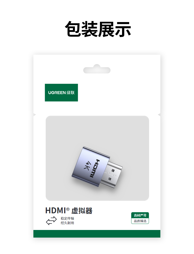 ugreen绿联-更专业更安心的数码品牌