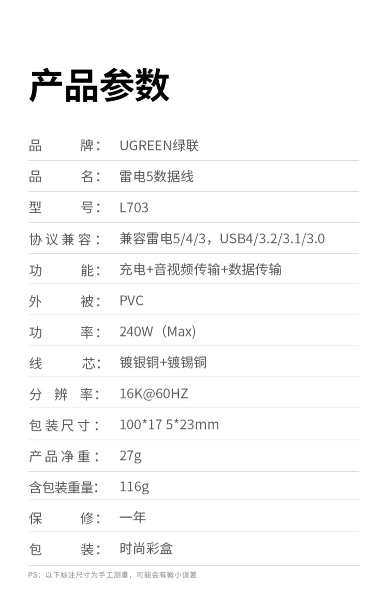 ugreen绿联-更专业更安心的数码品牌
