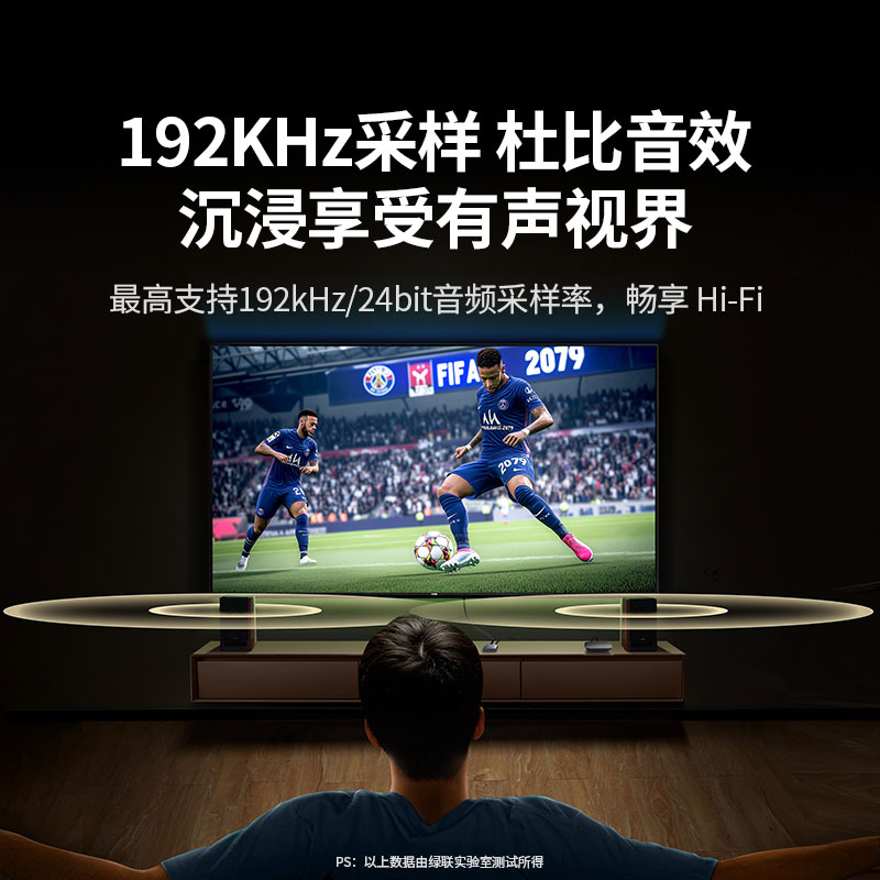 绿联hdmi2.0双向切换器