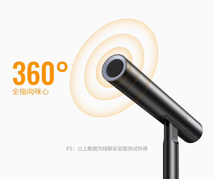 ugreen绿联-更专业更安心的数码品牌