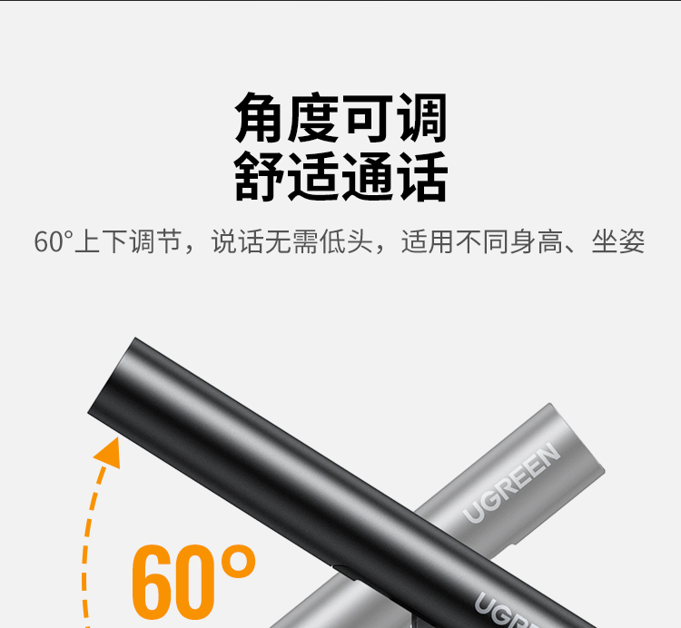 ugreen绿联-更专业更安心的数码品牌