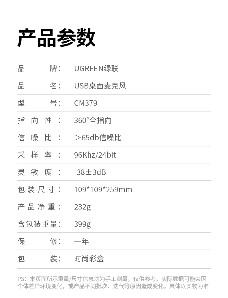 ugreen绿联-更专业更安心的数码品牌
