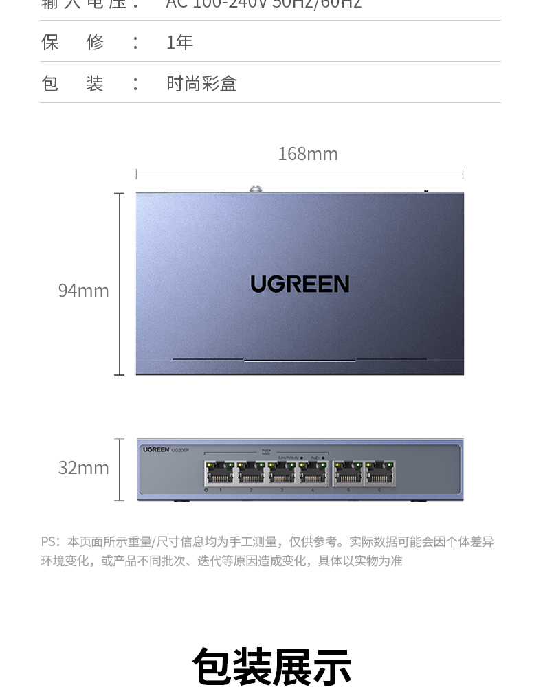 ugreen绿联-更专业更安心的数码品牌