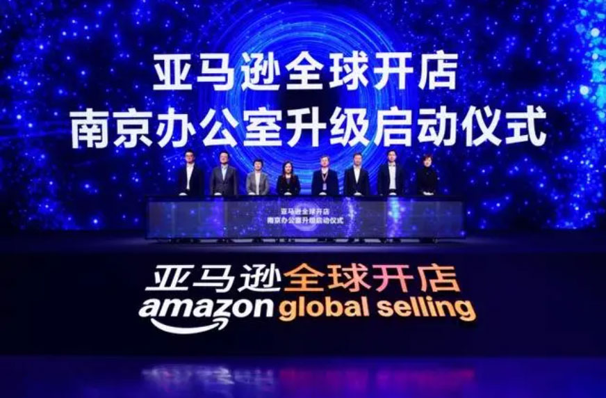 亚马逊全球开店跨境峰会：绿联科技ugreen荣获“年度全球拓展卓越品牌”