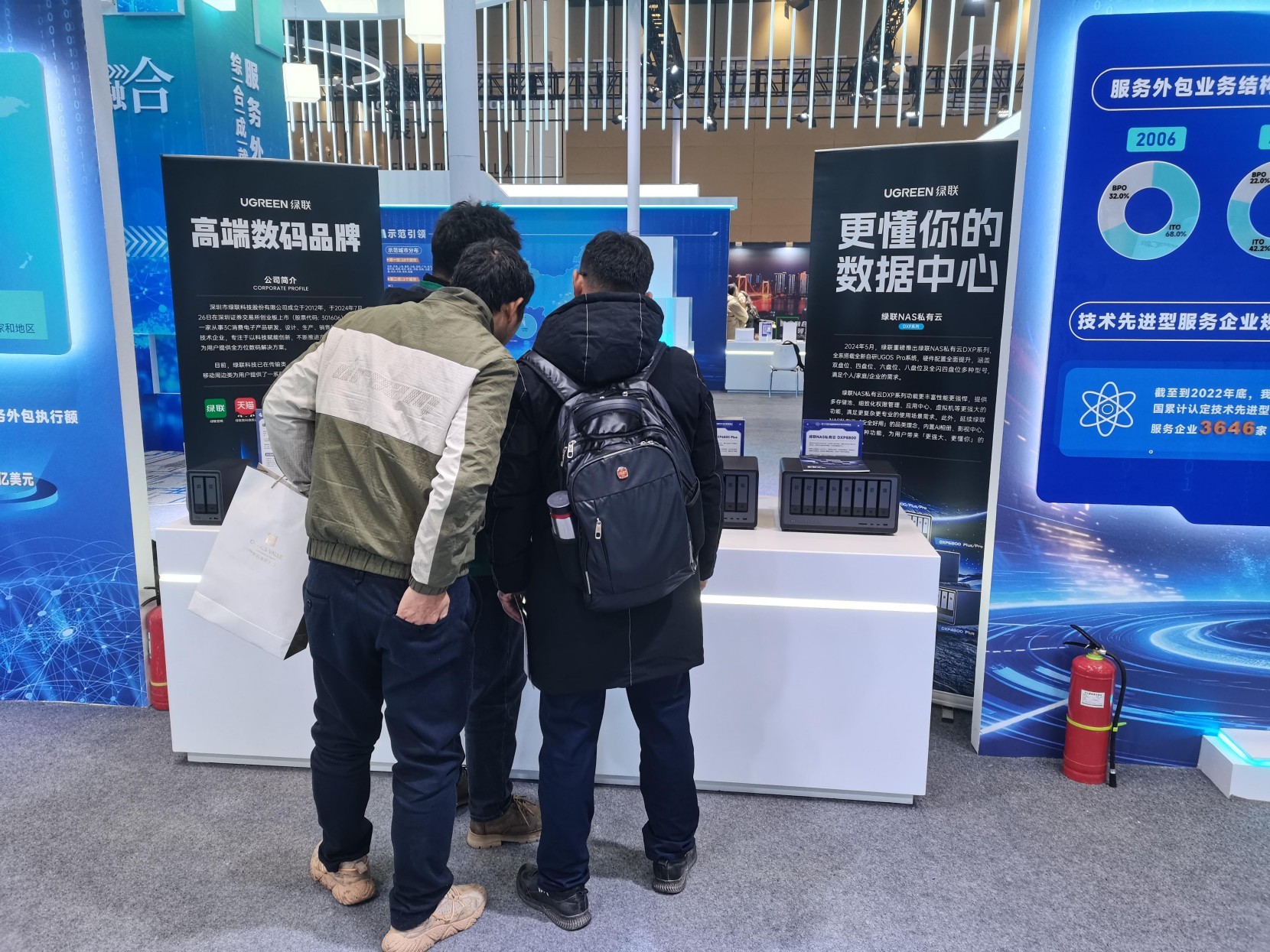 绿联nas私有云亮相服博会