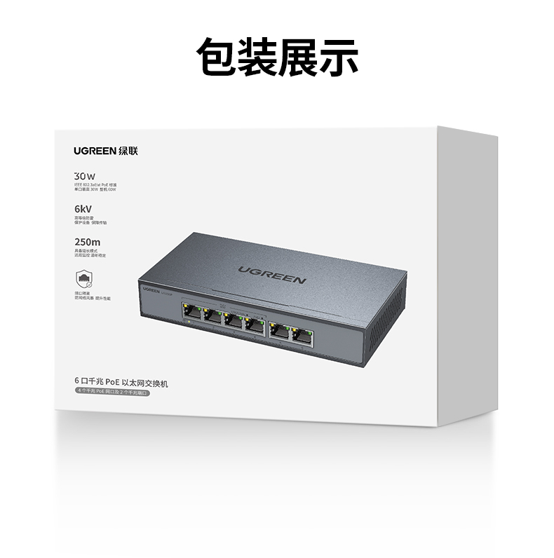 ugreen绿联-更专业更安心的数码品牌