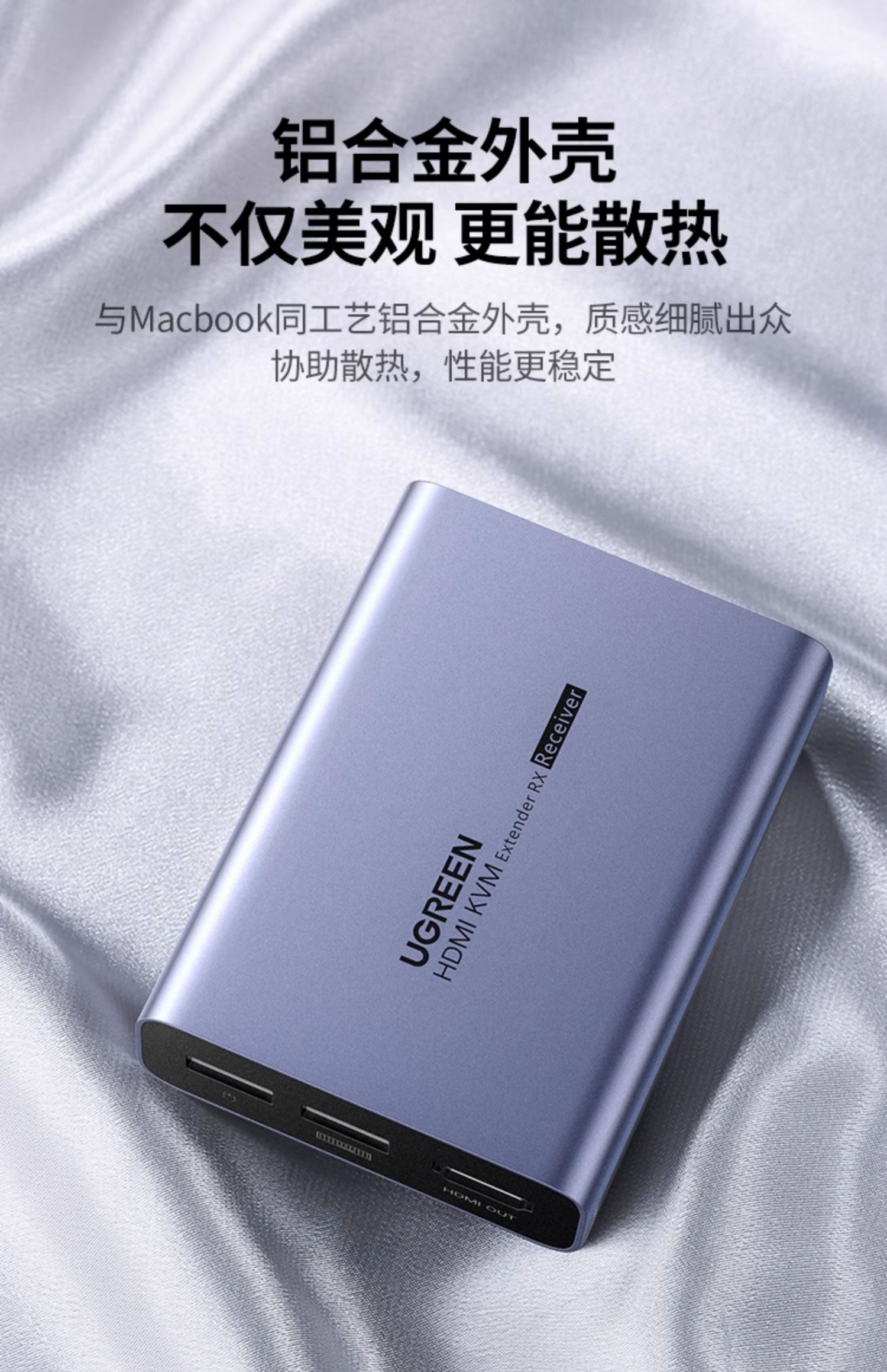 ugreen绿联-更专业更安心的数码品牌