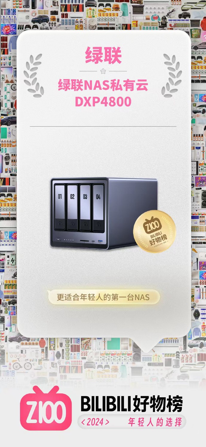 ugreen绿联-更专业更安心的数码品牌