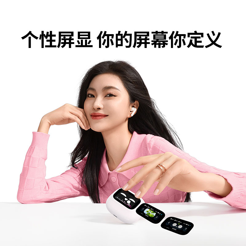 绿联hitune t6 magic蓝牙耳机 - 彩屏智能操作