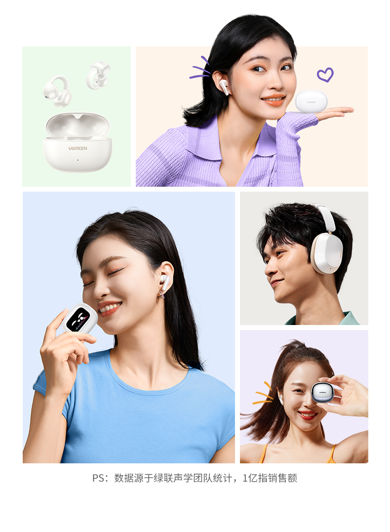 ugreen绿联-更专业更安心的数码品牌