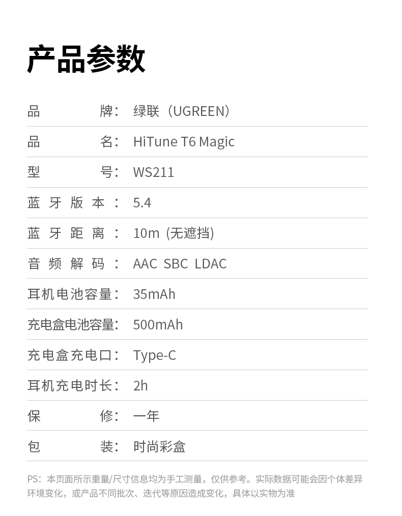 ugreen绿联-更专业更安心的数码品牌