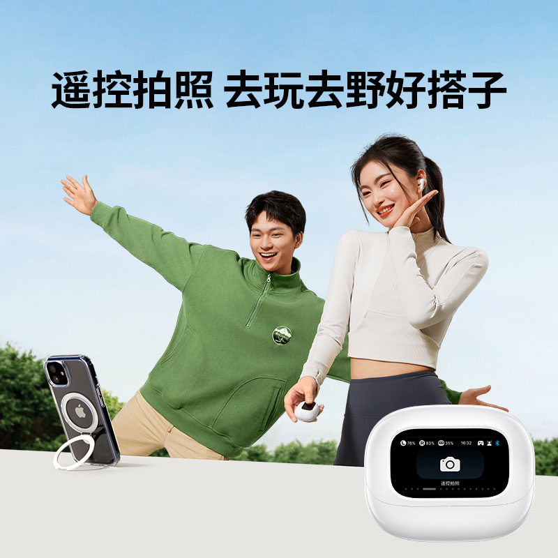 绿联hitune t6 magic蓝牙耳机 - 彩屏智能操作