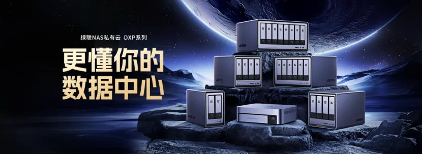 共话智能存储未来