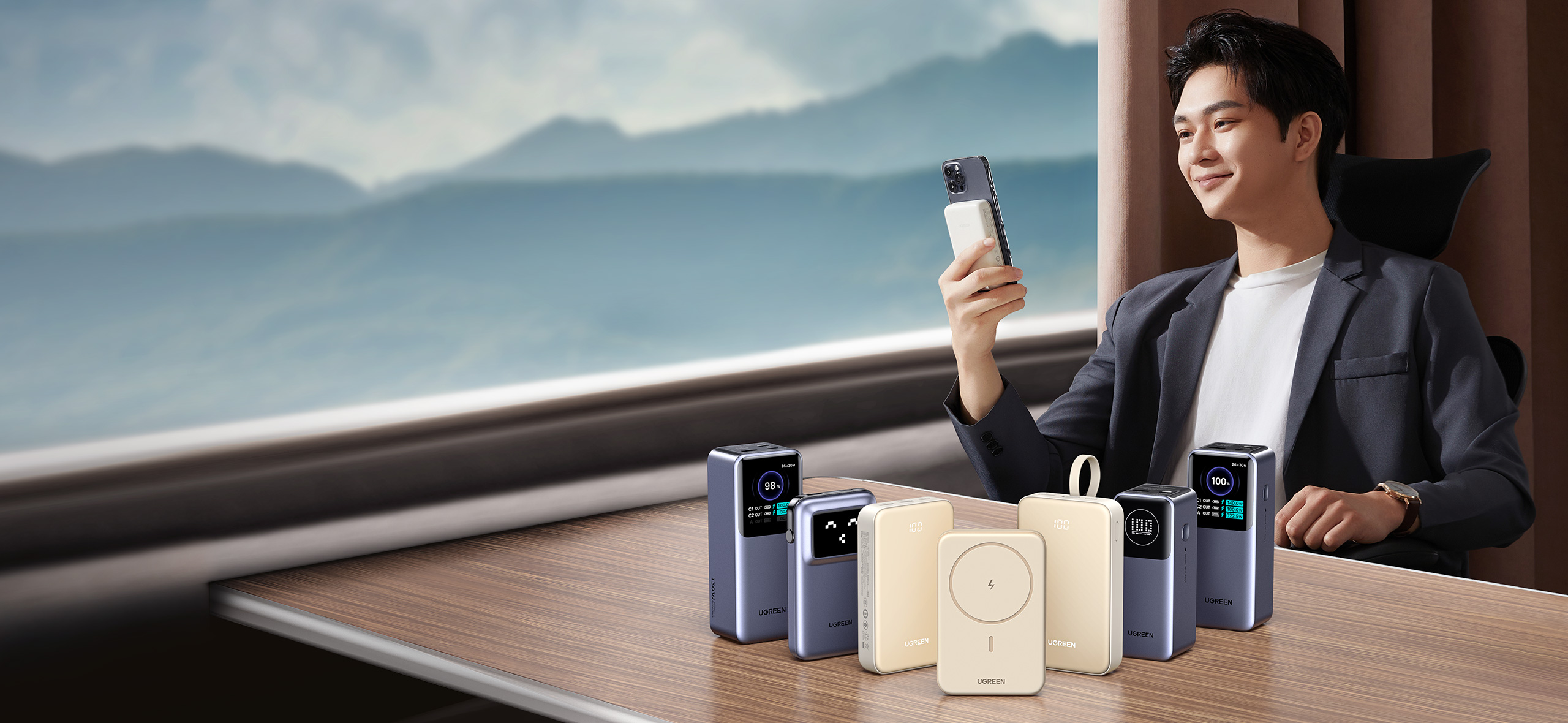 绿联充电宝系列