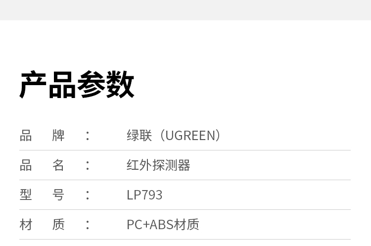 ugreen绿联-更专业更安心的数码品牌 ugreen绿联-更专业更安心的数码品牌