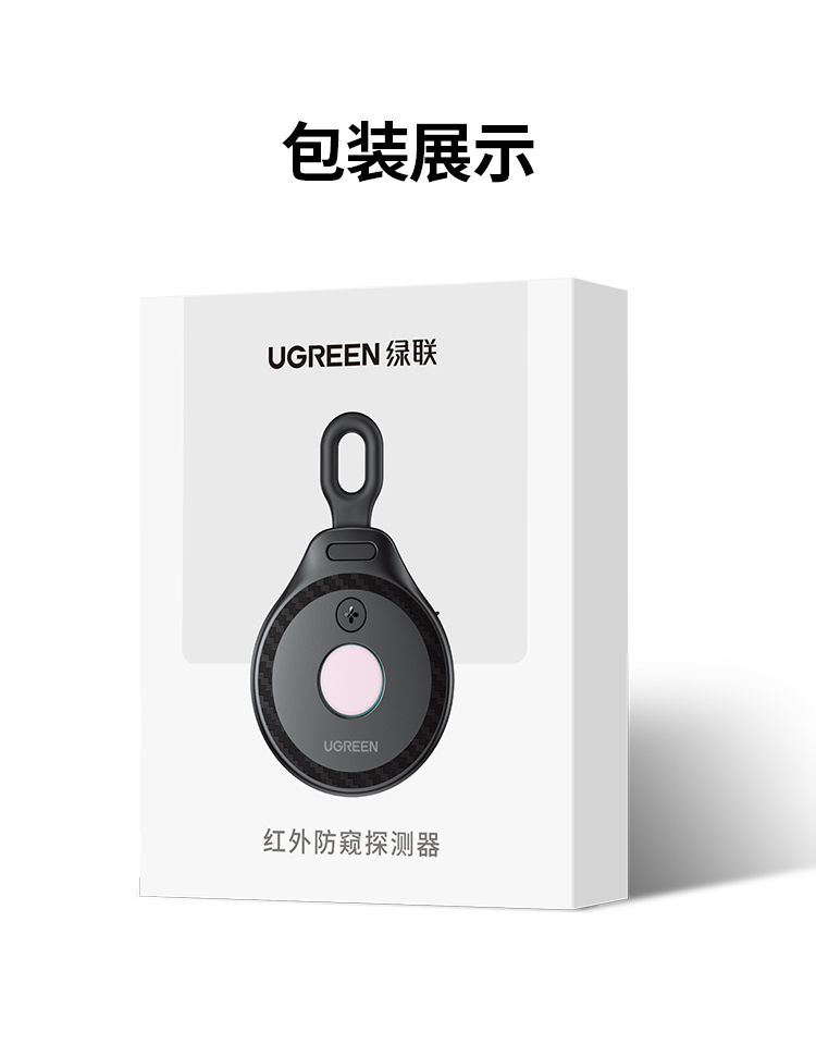 ugreen绿联-更专业更安心的数码品牌 ugreen绿联-更专业更安心的数码品牌