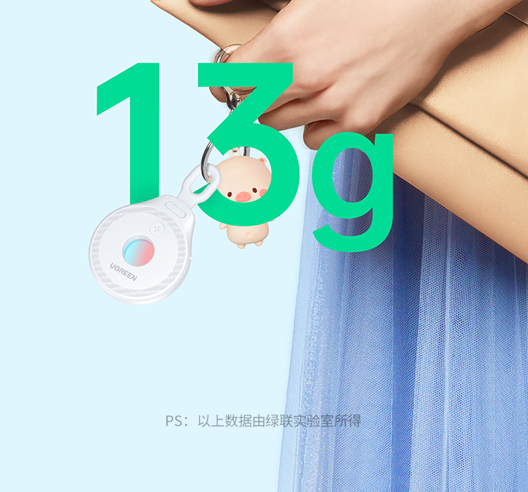 ugreen绿联-更专业更安心的数码品牌 ugreen绿联-更专业更安心的数码品牌