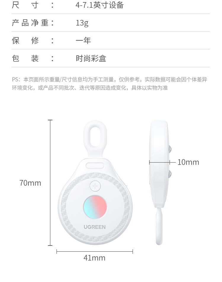 ugreen绿联-更专业更安心的数码品牌 ugreen绿联-更专业更安心的数码品牌