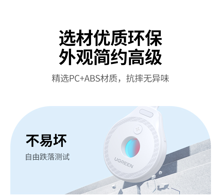 ugreen绿联-更专业更安心的数码品牌 ugreen绿联-更专业更安心的数码品牌