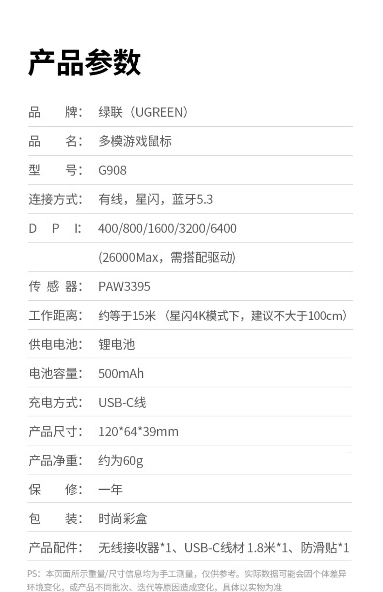 ugreen绿联-更专业更安心的数码品牌