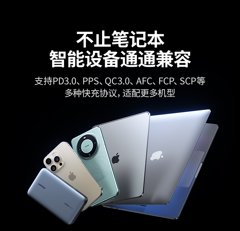 ugreen绿联-更专业更安心的数码品牌