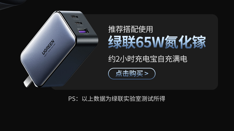 ugreen绿联-更专业更安心的数码品牌