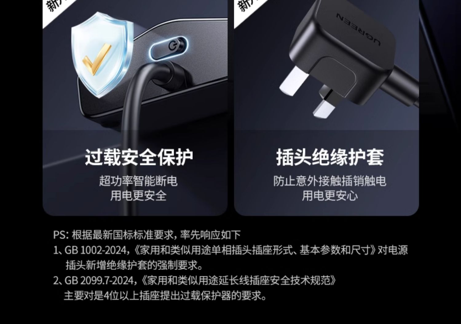 ugreen绿联-更专业更安心的数码品牌