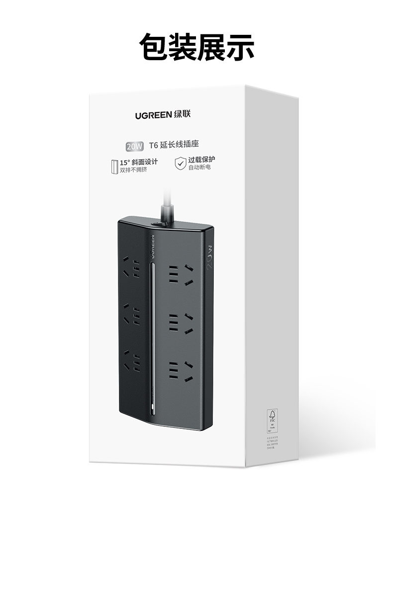 ugreen绿联-更专业更安心的数码品牌