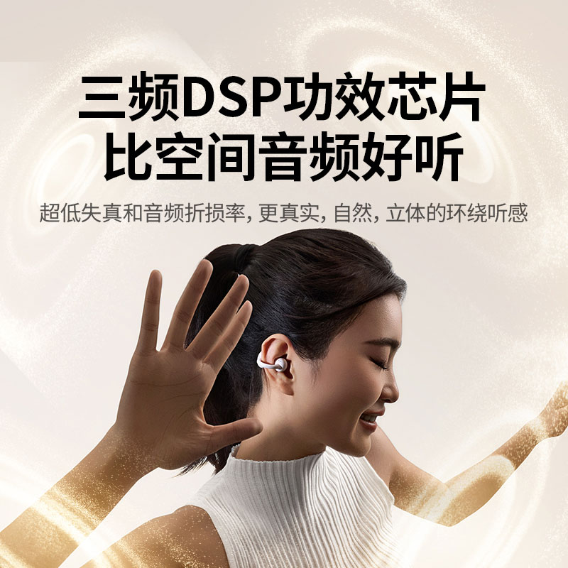 绿联hitune s6 magic ai触控屏无线蓝牙耳机