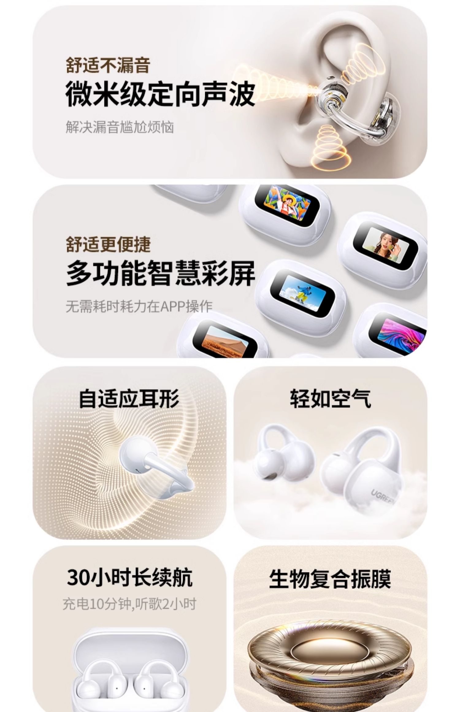 ugreen绿联-更专业更安心的数码品牌