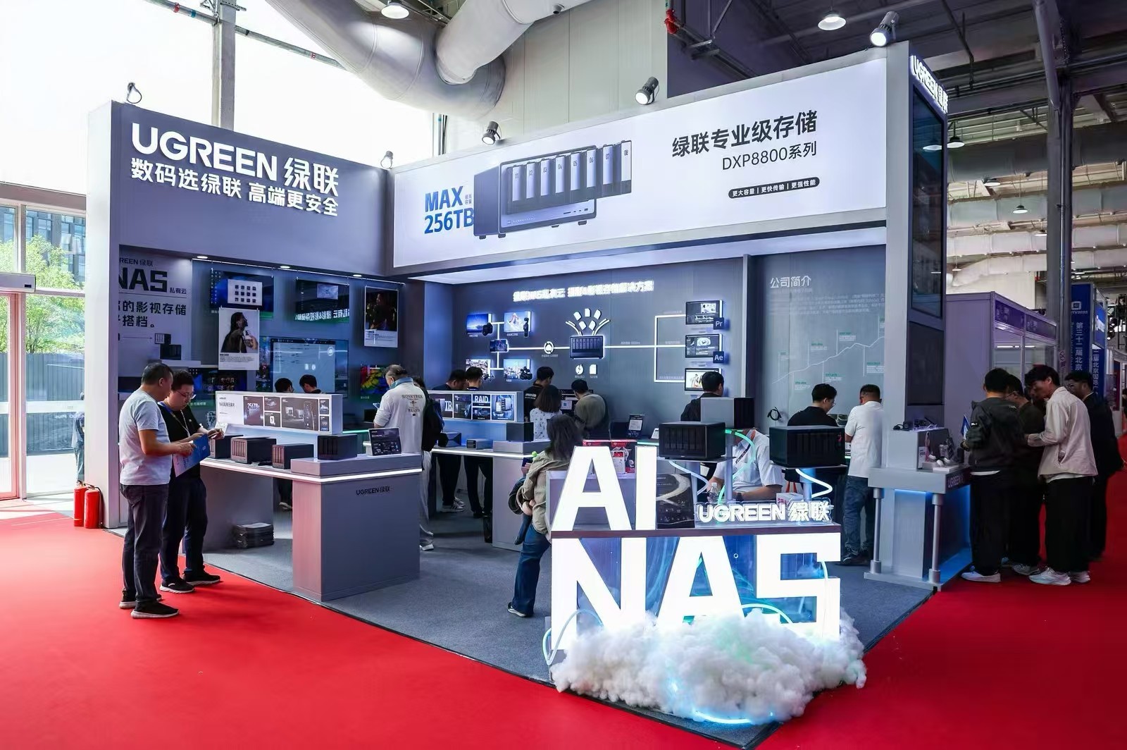 ugreen绿联ccbn2025展会