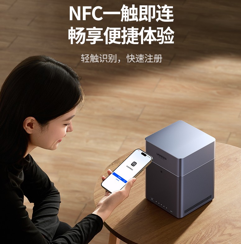 绿联nas私有云dh4300 plus打造千元体验新标杆